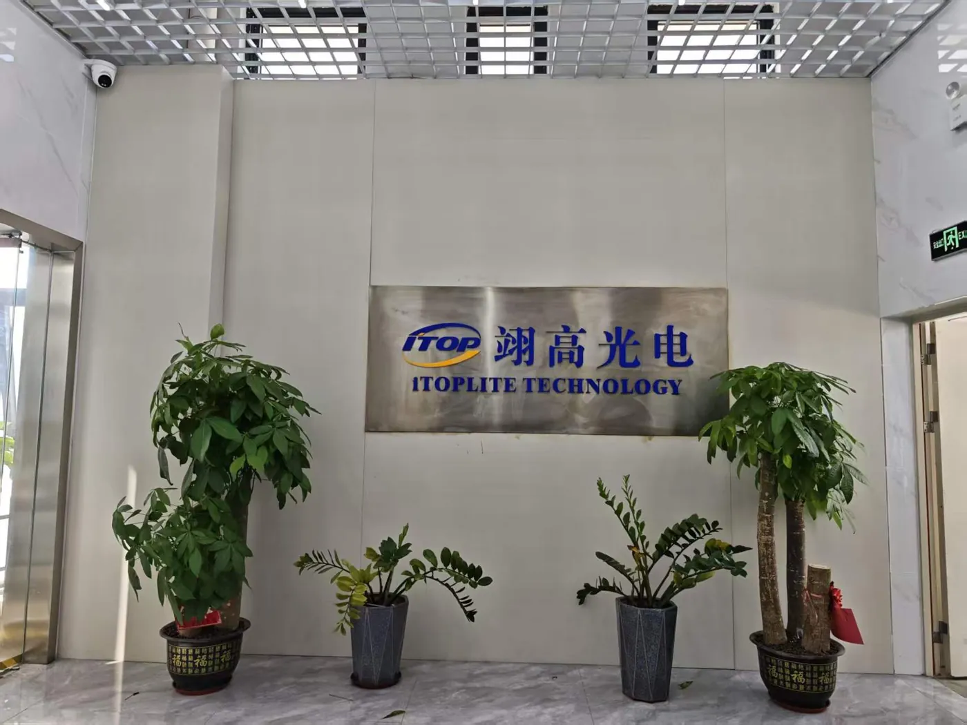 Base de Guangzhou